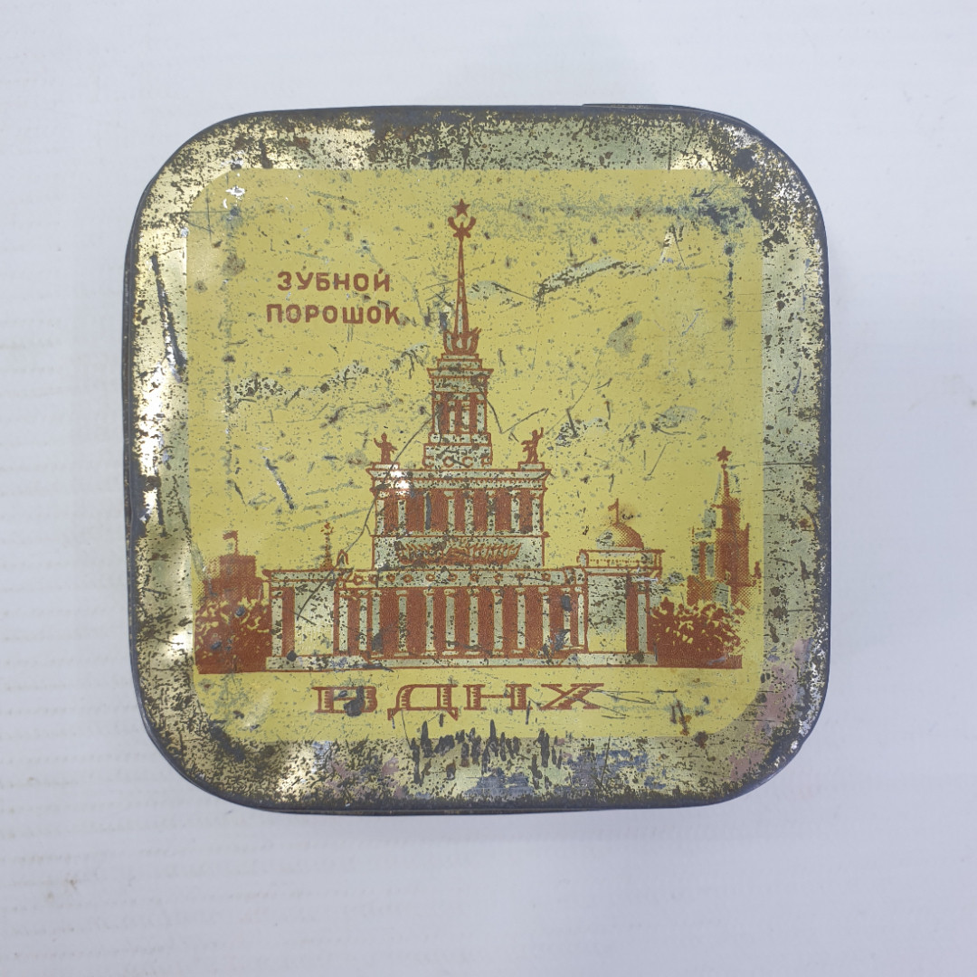 Металлическая коробочка из-под зубного порошка, СССР. Картинка 1